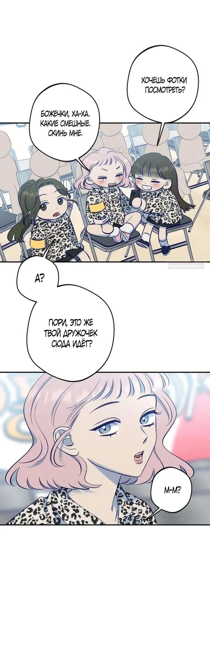 Страница 42