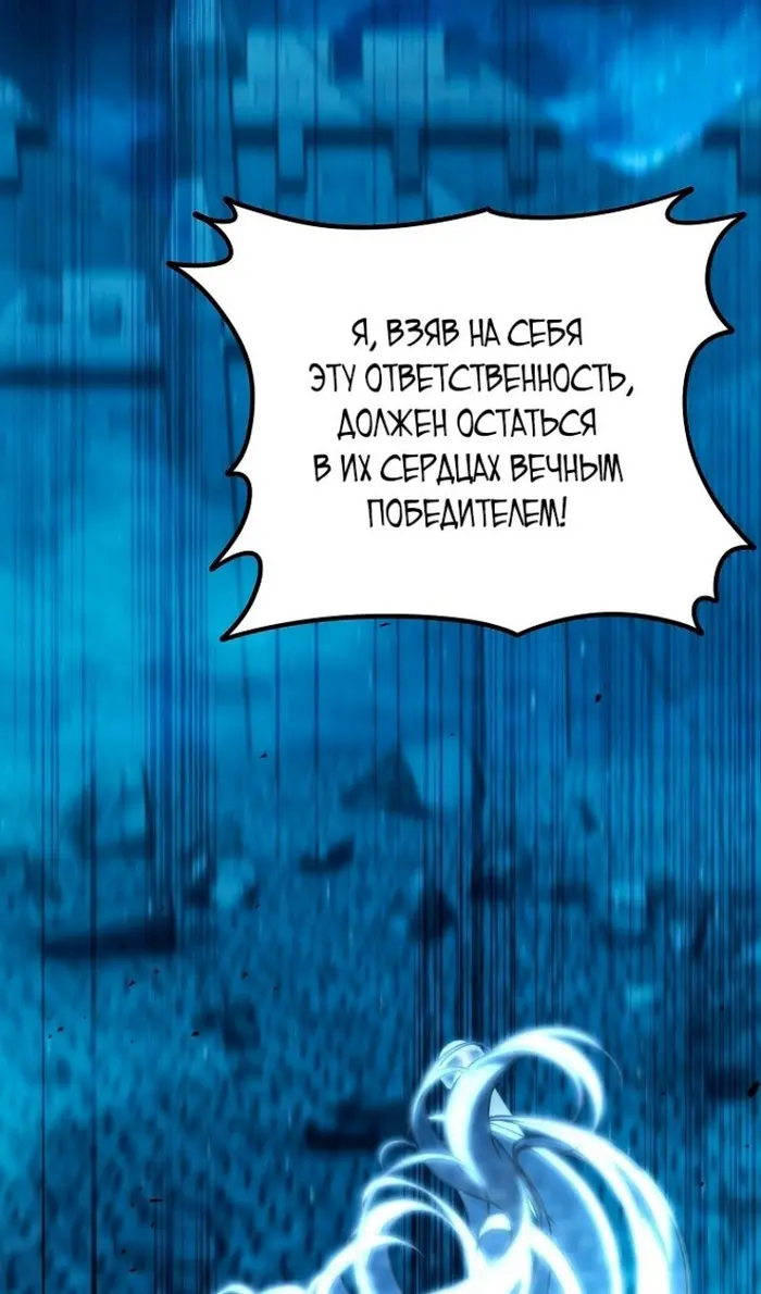 Страница 113