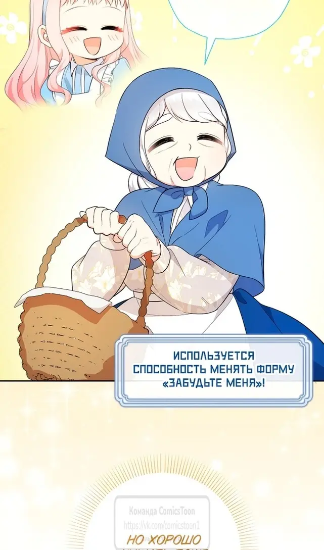Страница 46