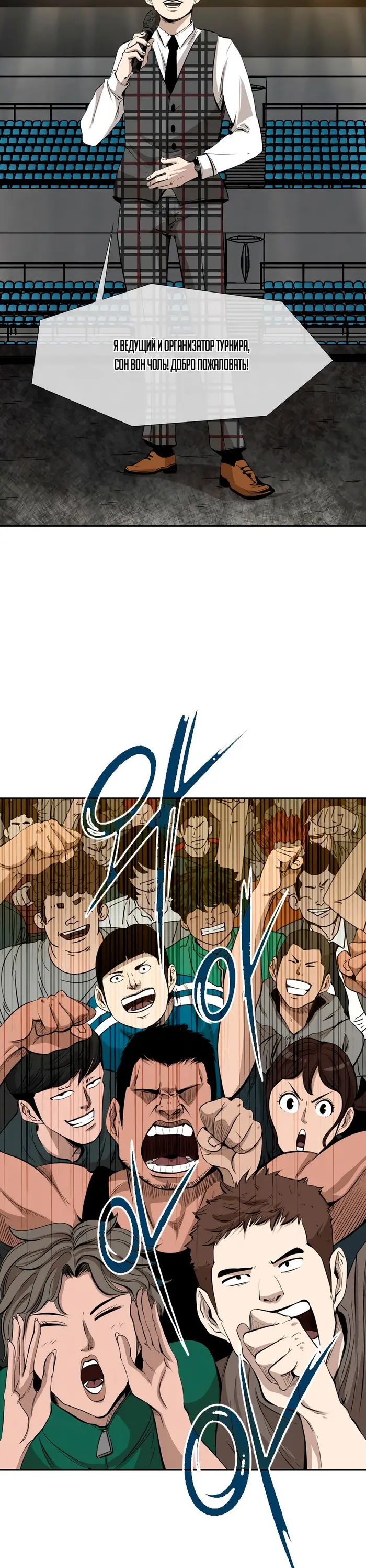 Страница 19
