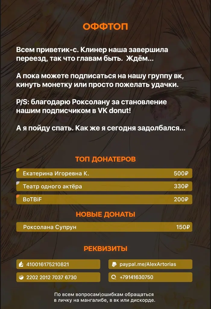 Страница 5