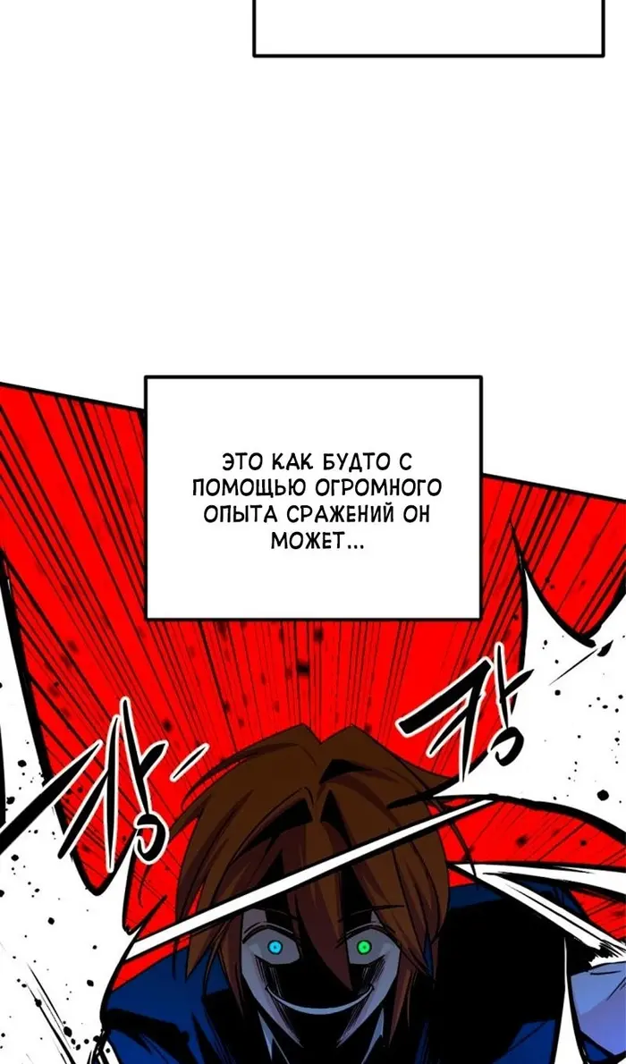 Страница 91