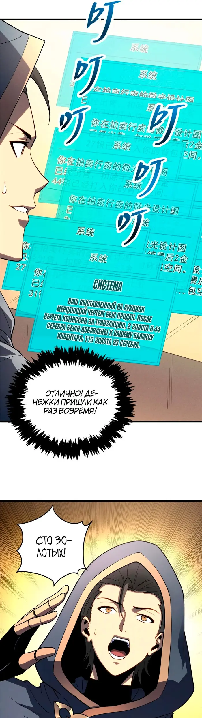 Страница 16