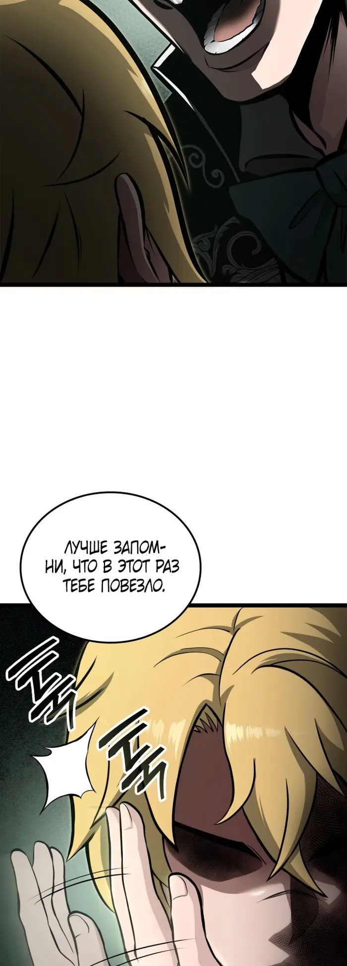 Страница 51