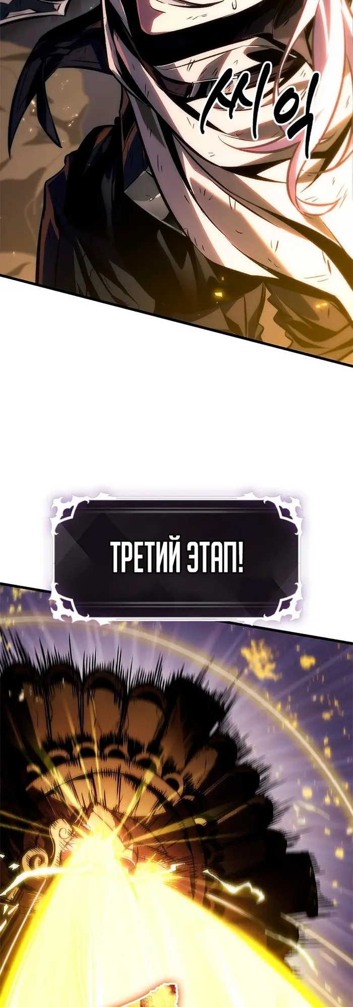 Страница 56