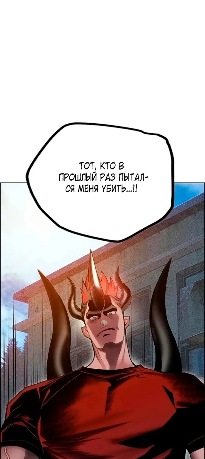Страница 97