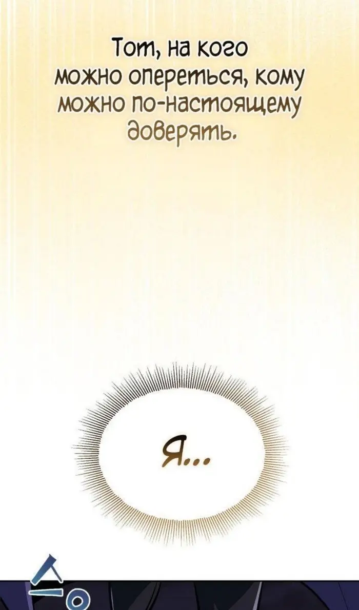 Страница 117