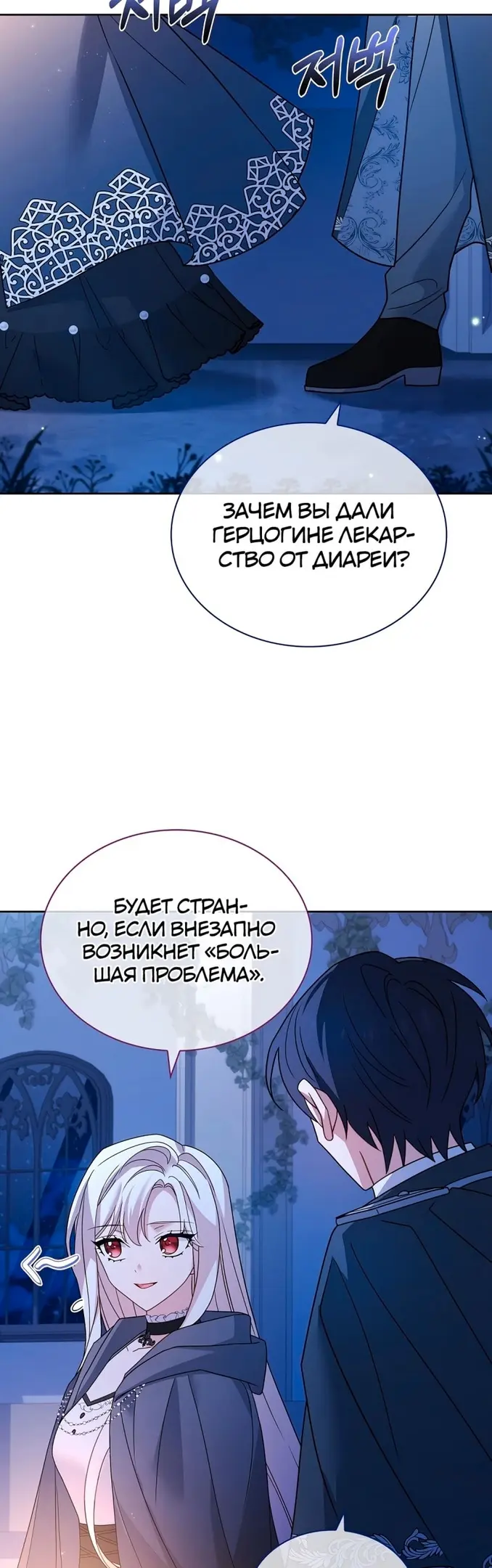 Страница 38