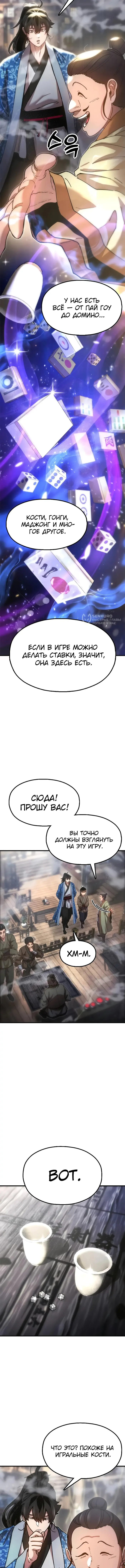 Страница 15