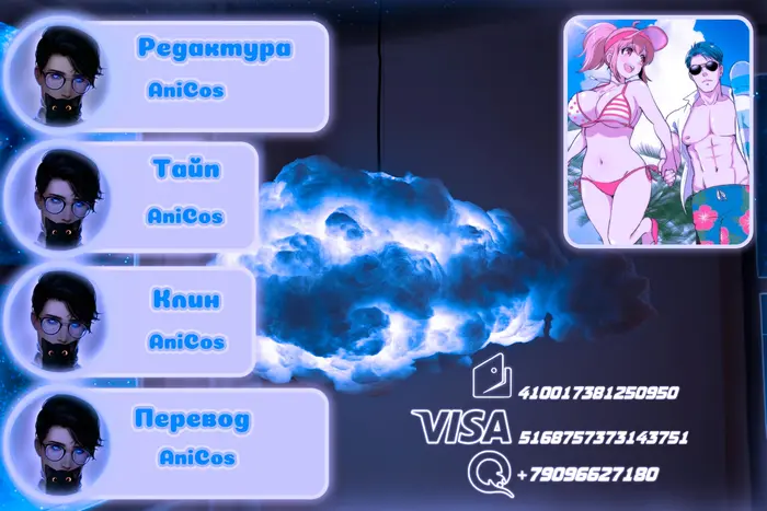 Страница 7