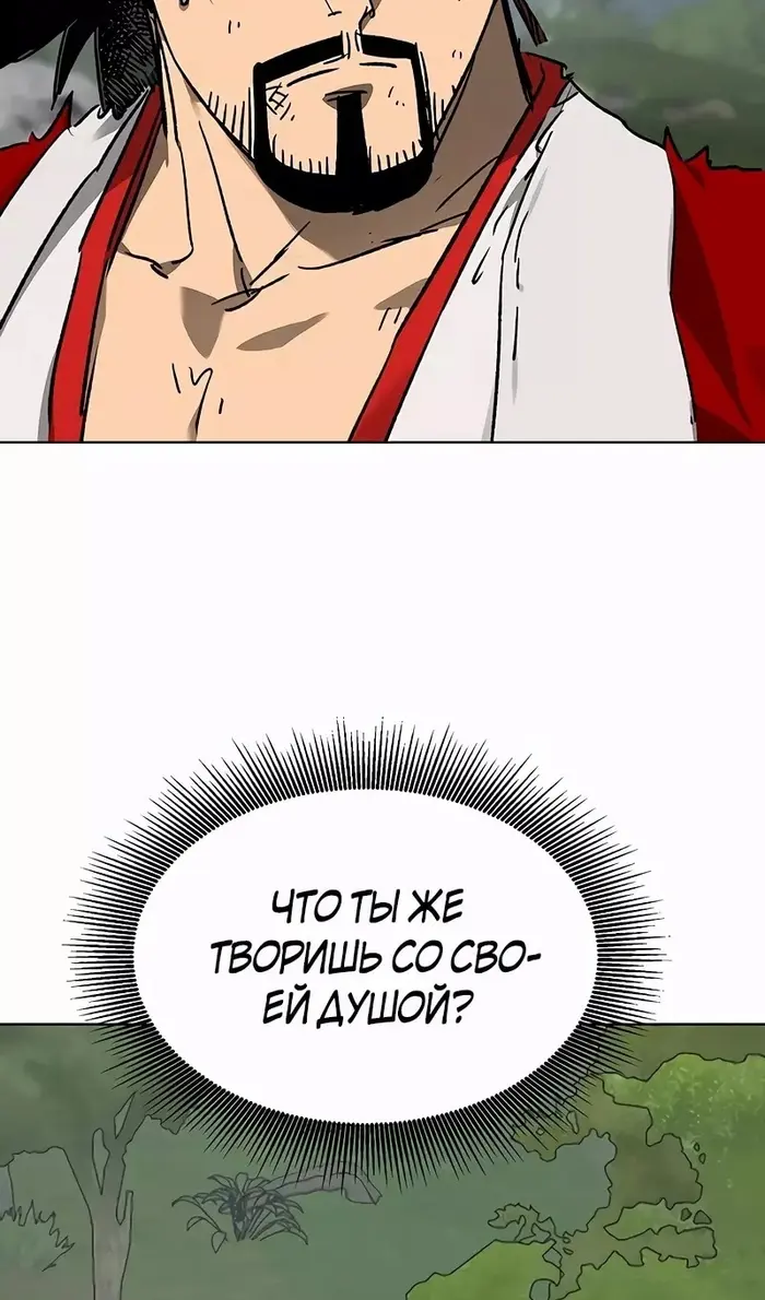 Страница 148