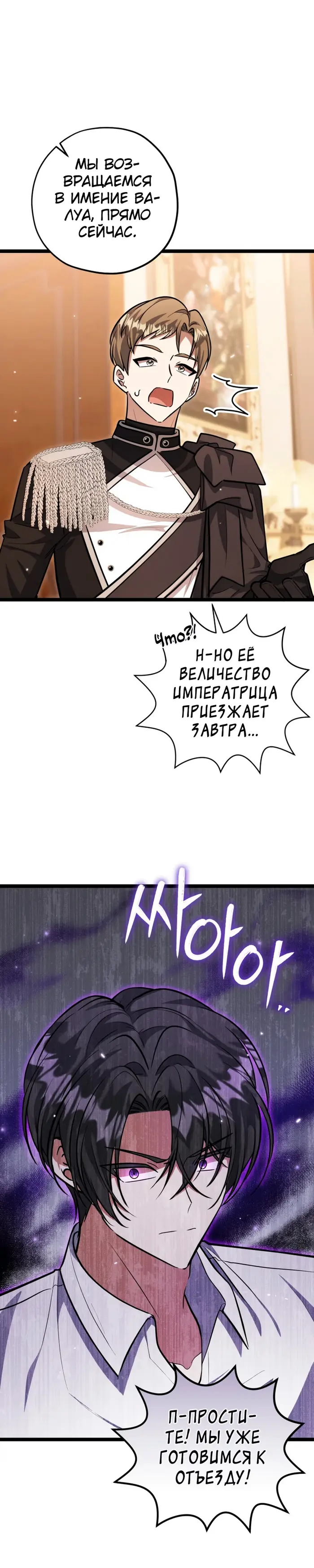 Страница 41