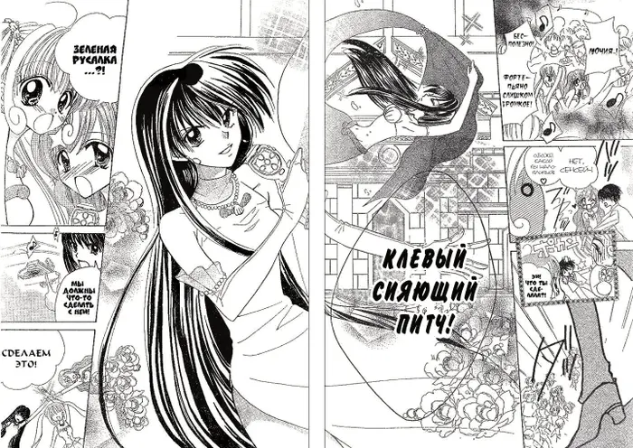 Страница 24