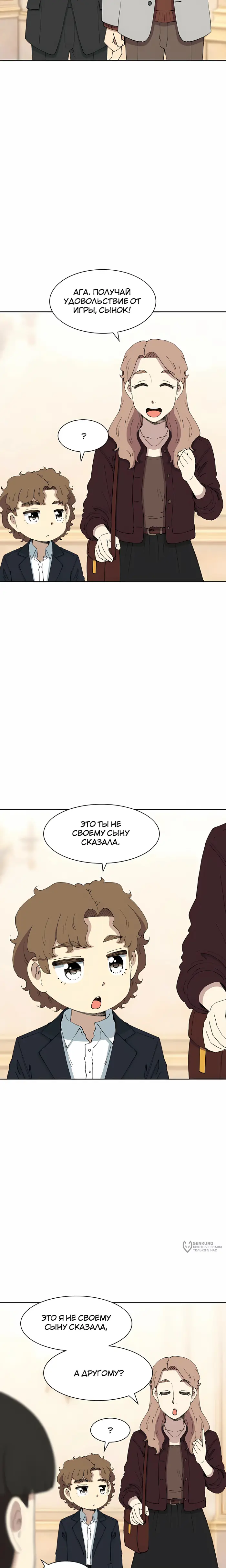 Страница 33