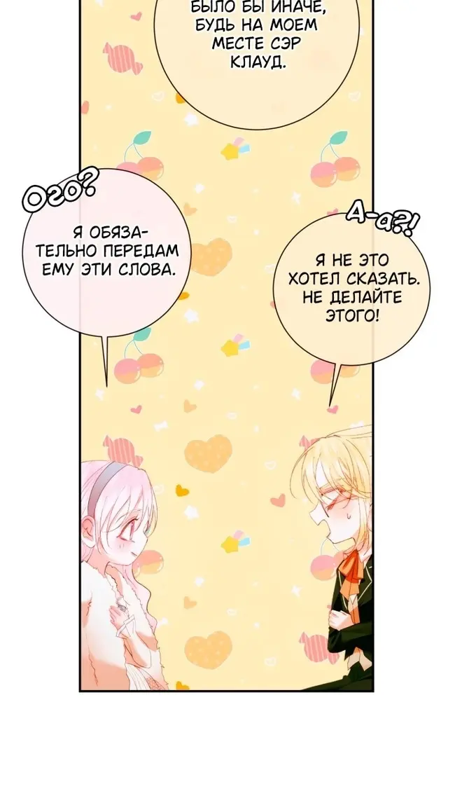 Страница 44