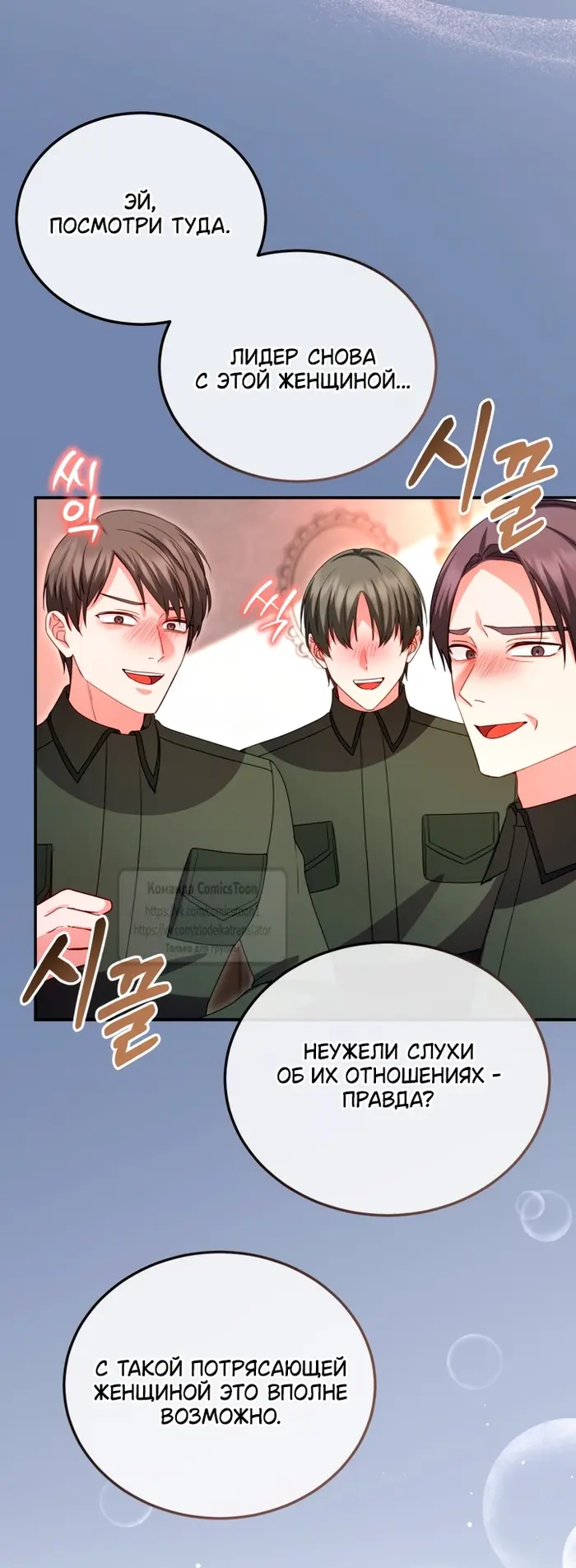 Страница 52