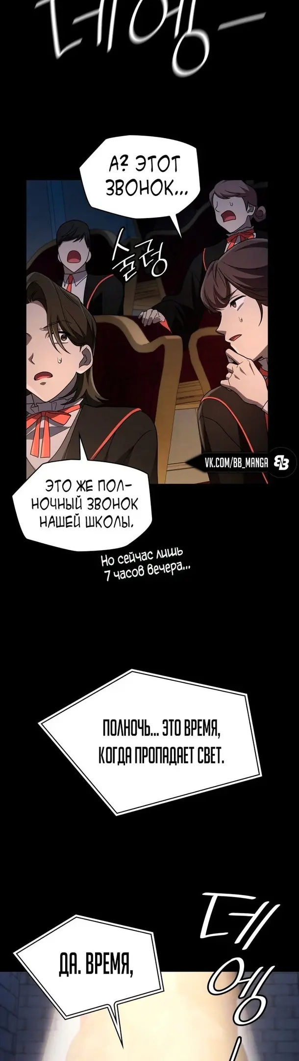 Страница 37