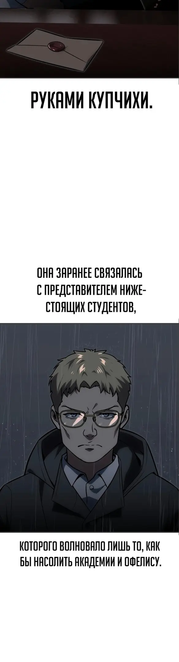Страница 46