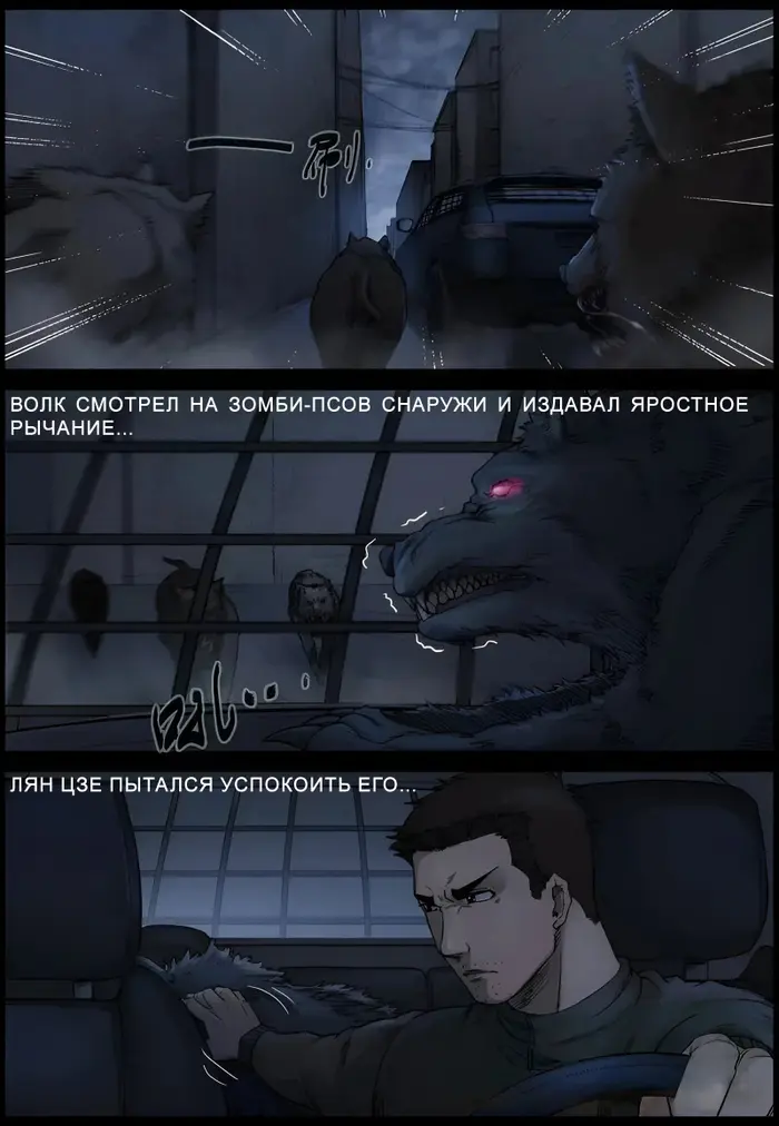 Страница 7