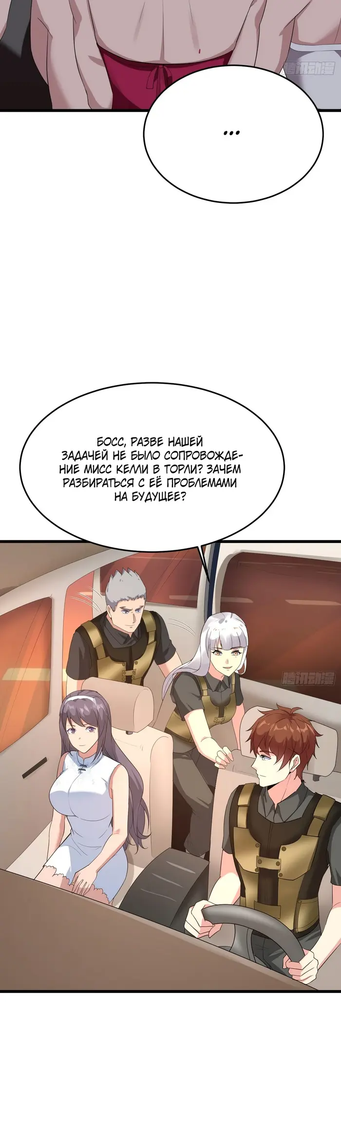 Страница 16