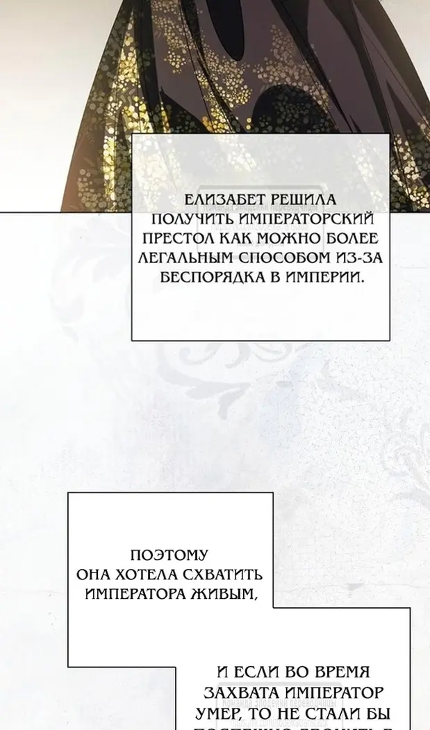 Страница 90
