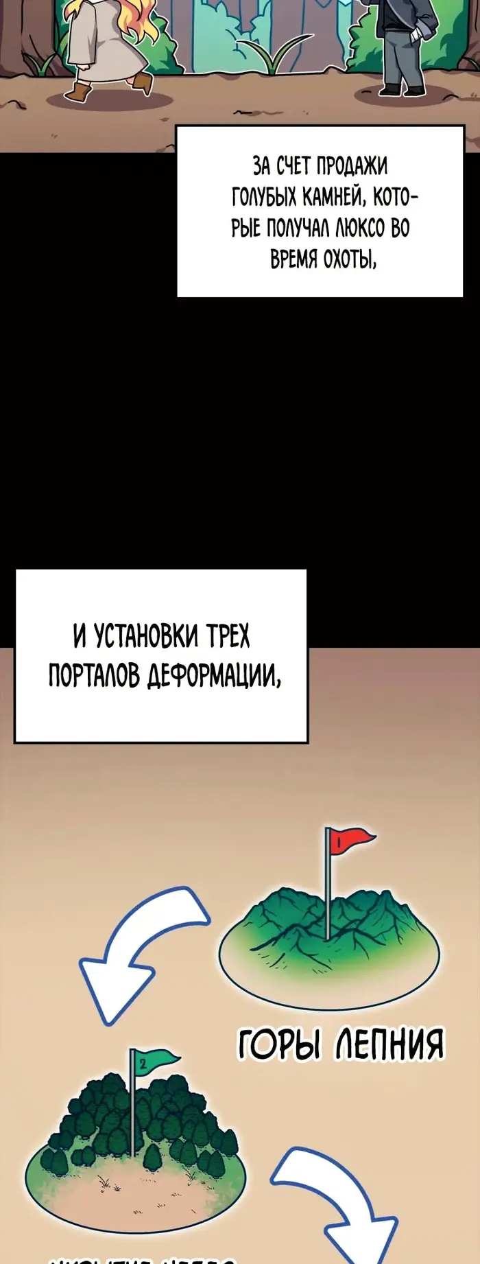 Страница 14