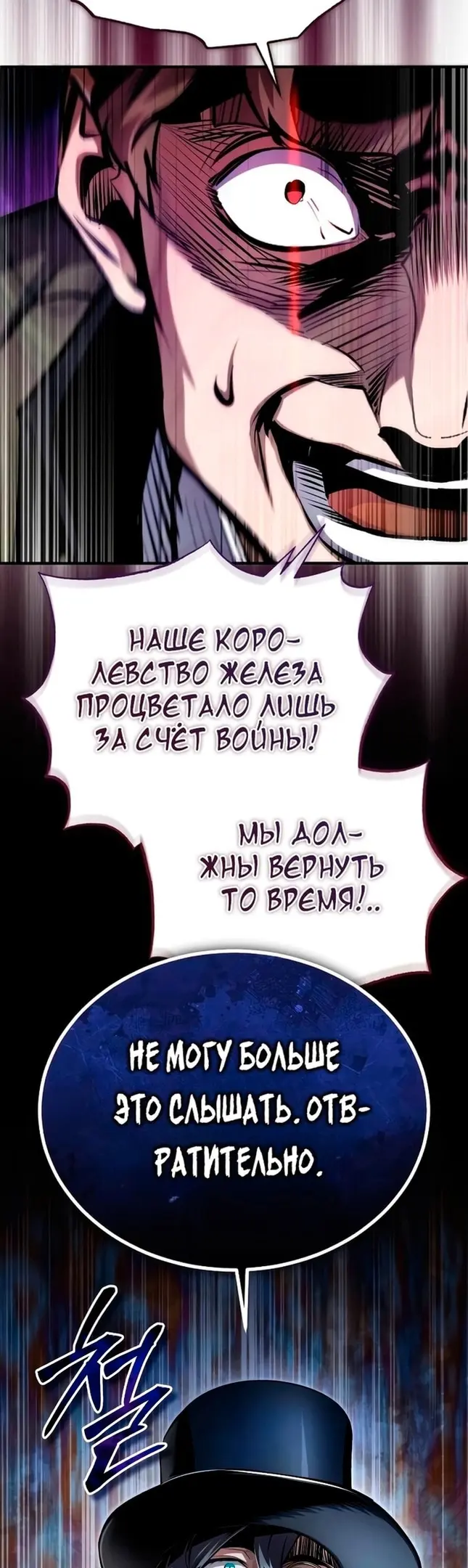 Страница 51