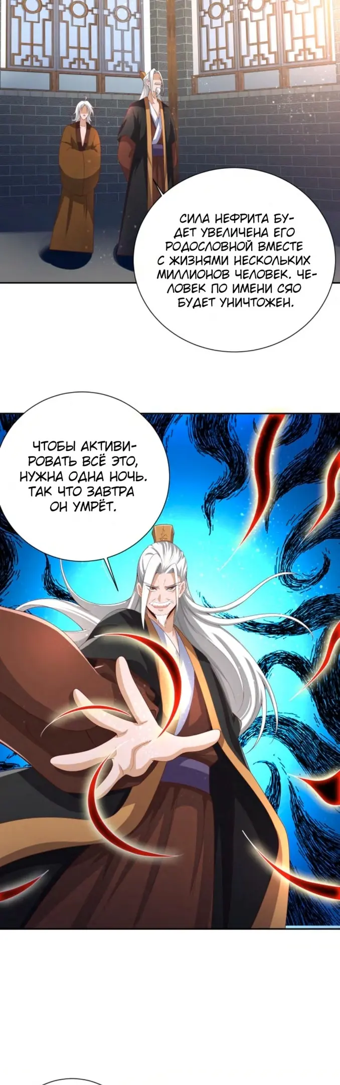 Страница 14