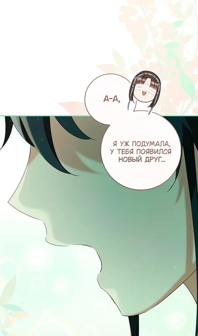 Страница 89