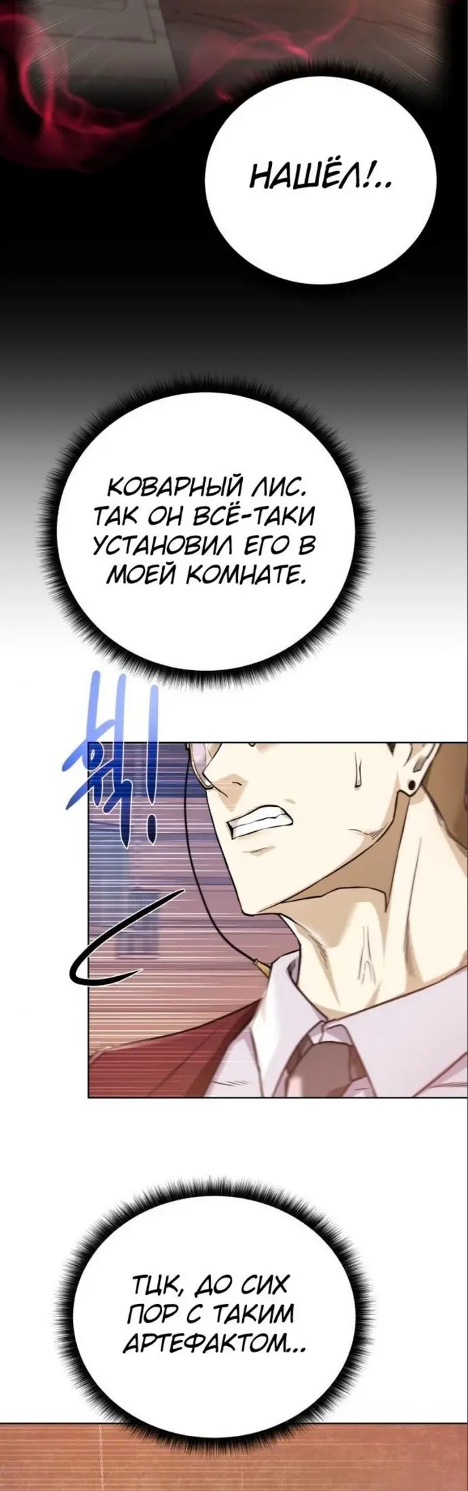 Страница 40