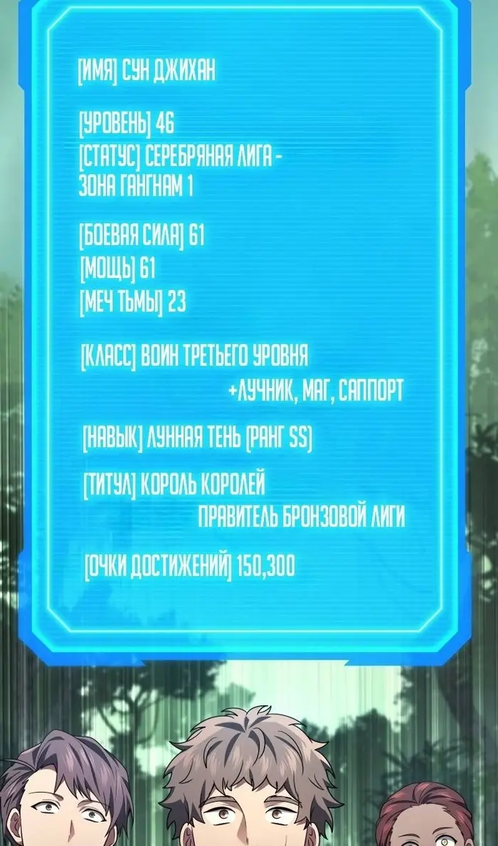 Страница 48