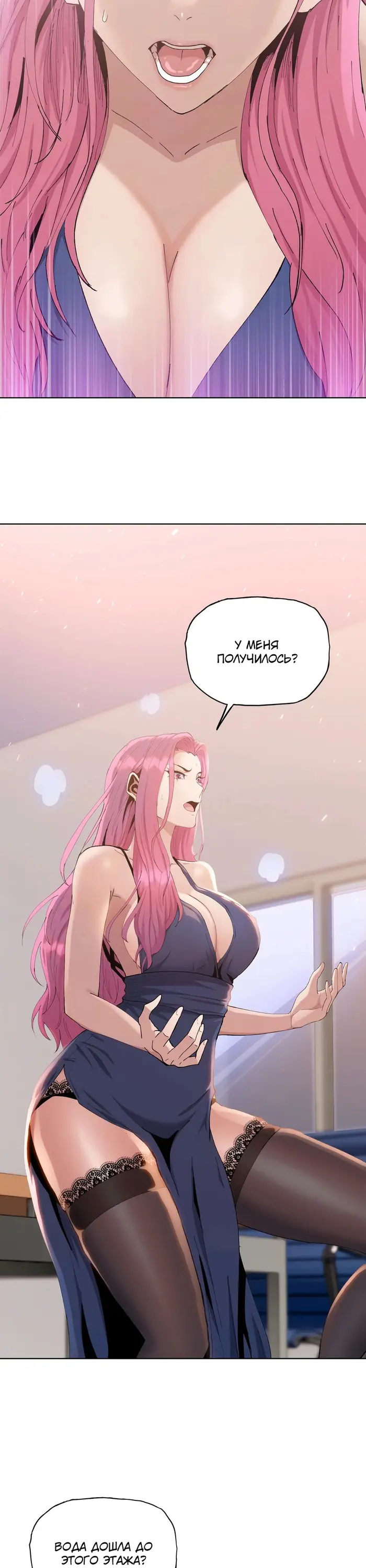Страница 35