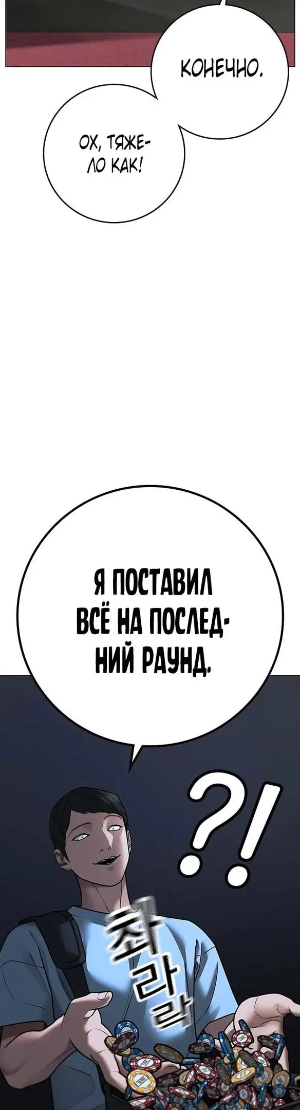 Страница 34