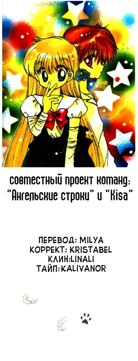 Страница 40