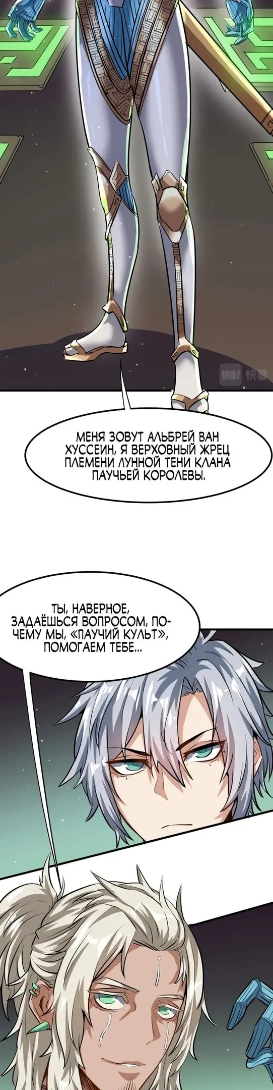 Страница 15