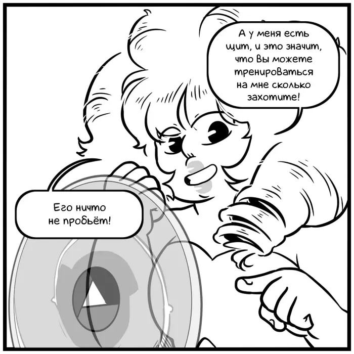 Страница 4