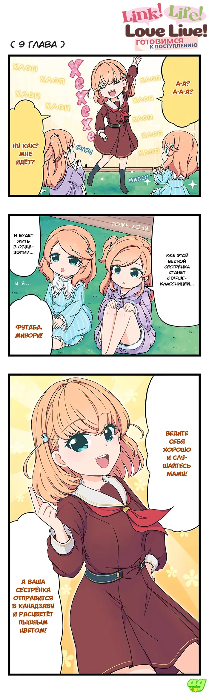 Страница 1