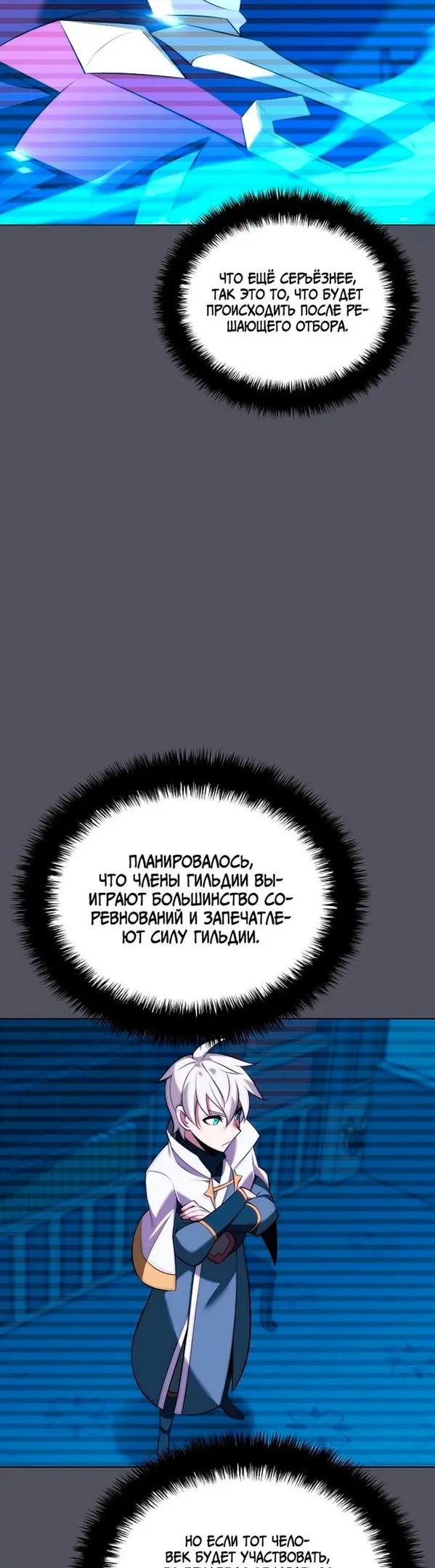 Страница 52