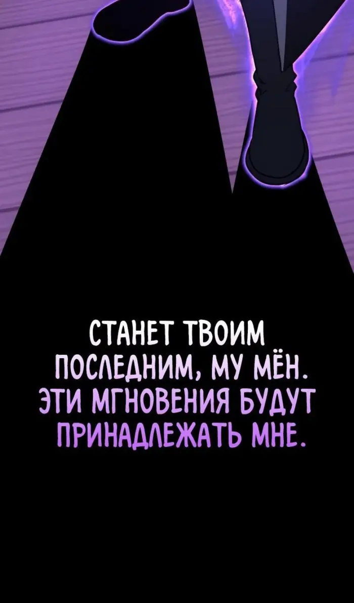 Страница 180