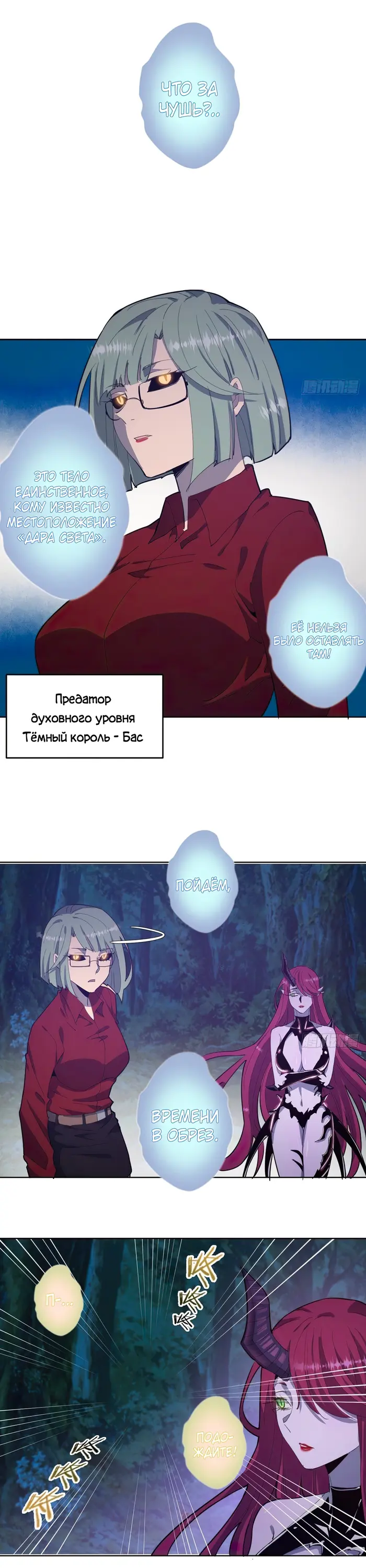 Страница 9