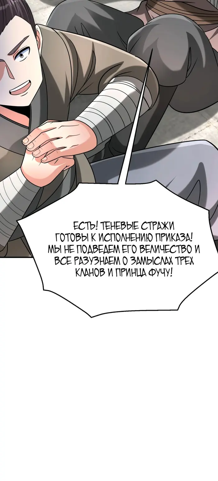 Страница 32