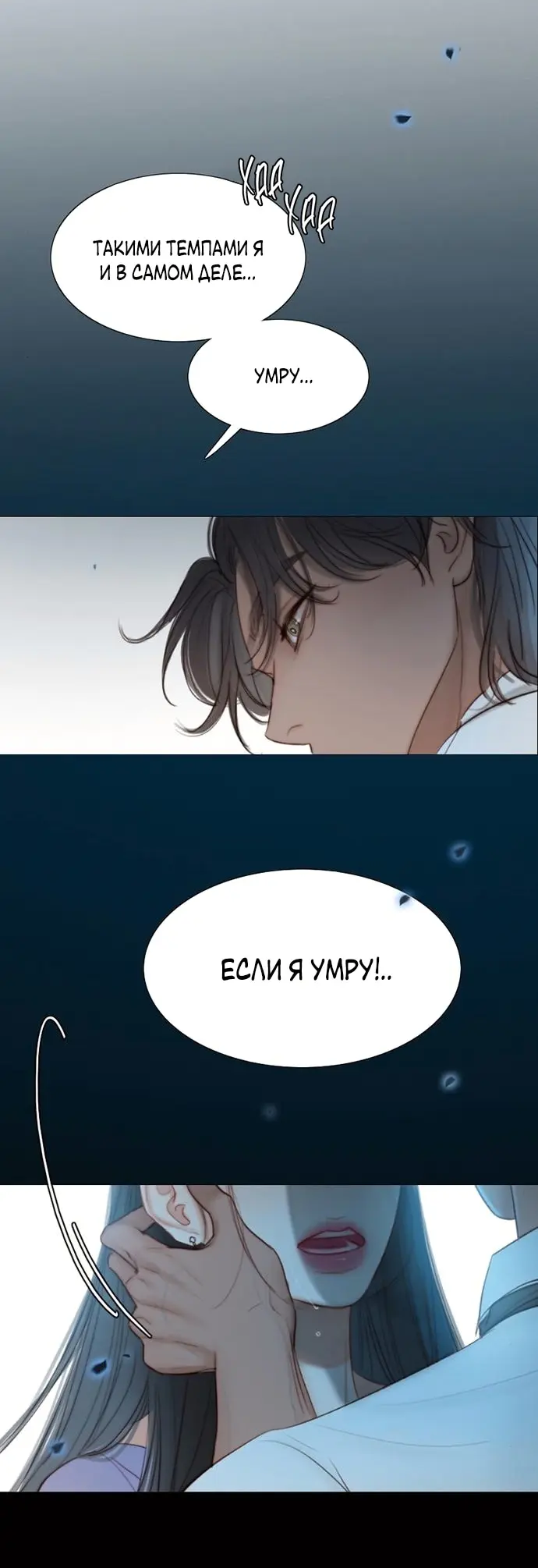 Страница 69