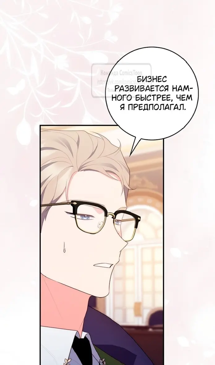 Страница 99