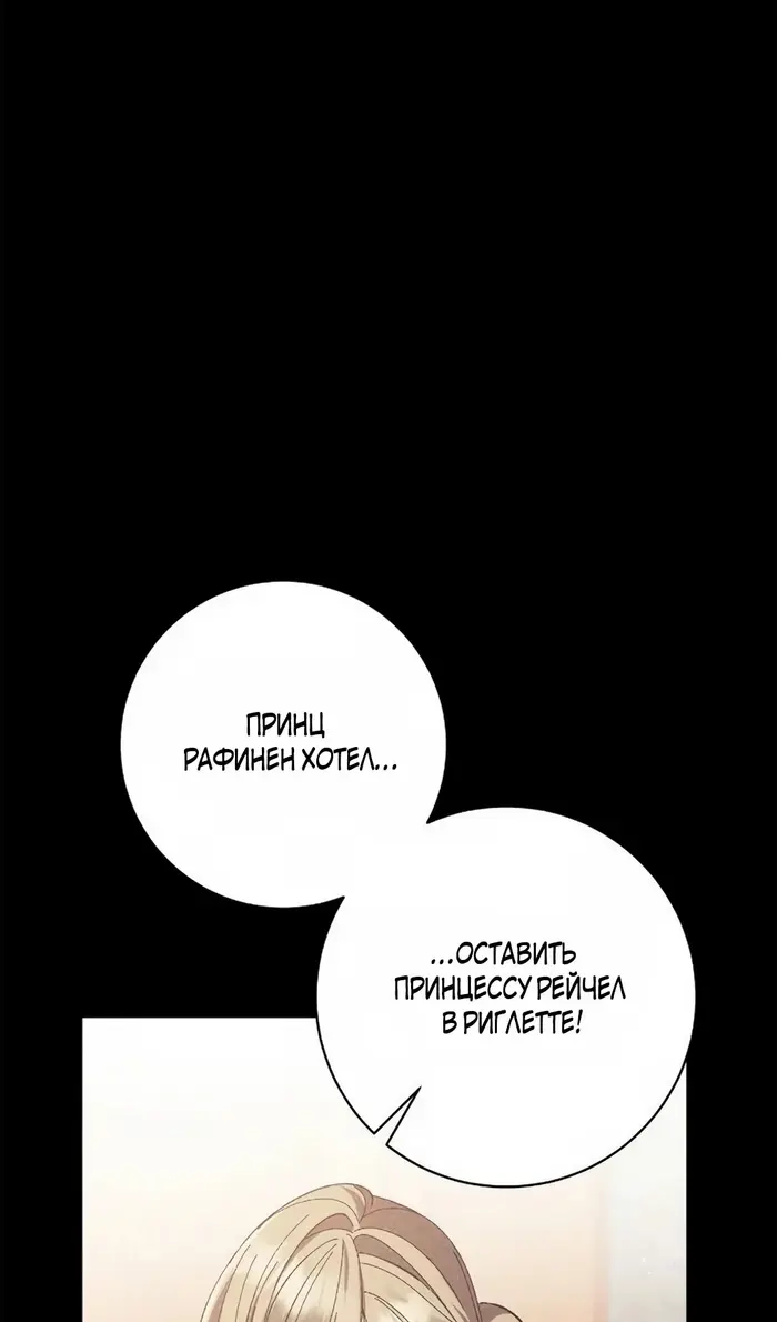 Страница 63