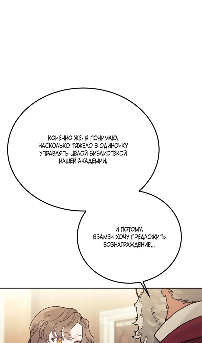 Страница 50