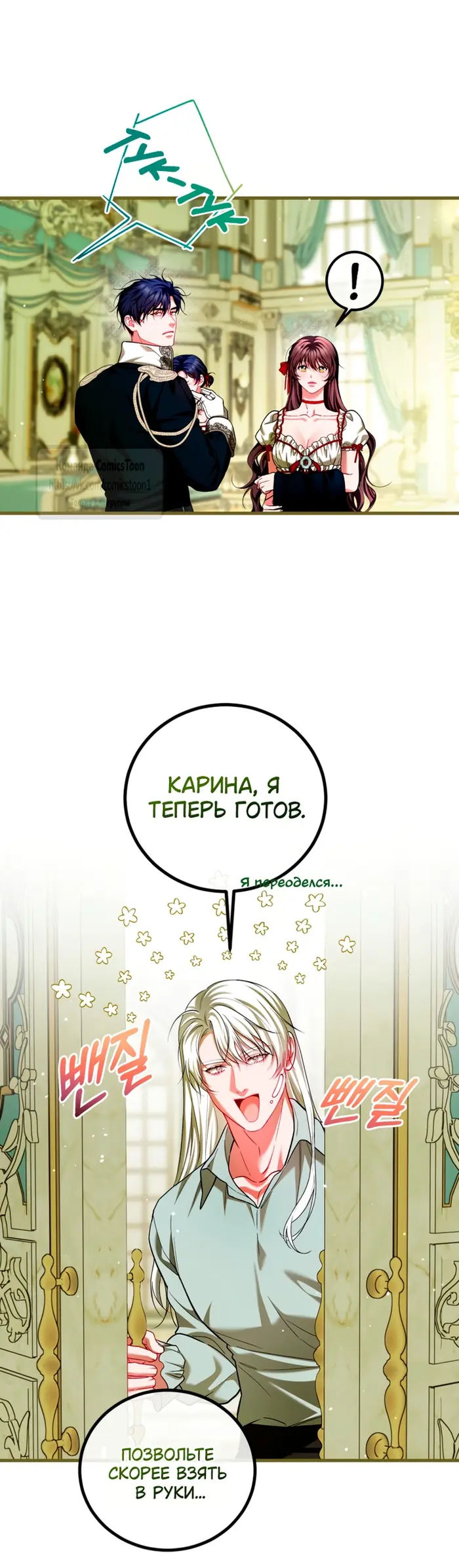 Страница 23