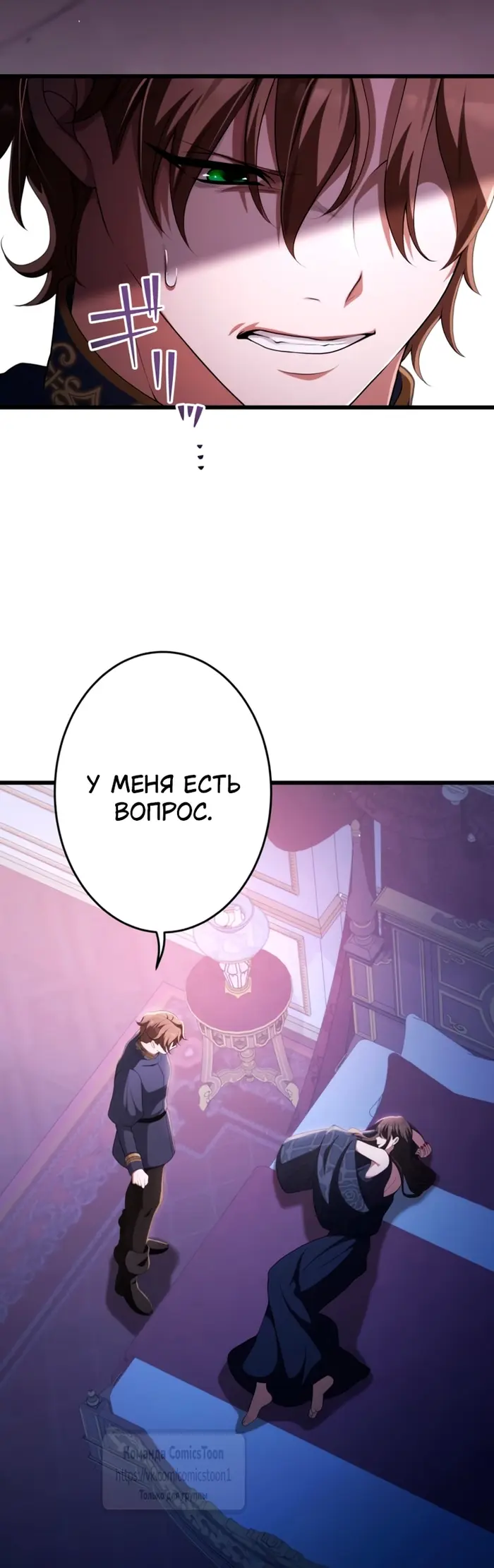 Страница 37