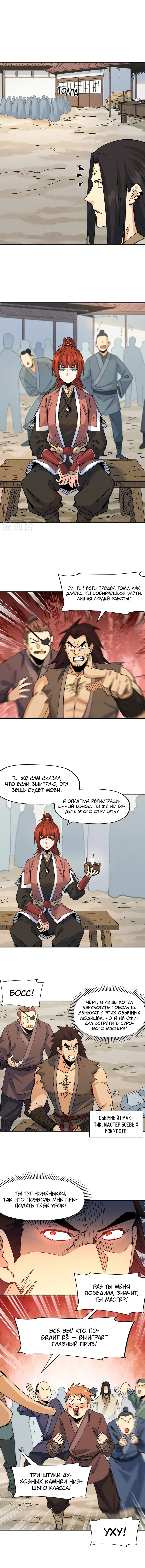 Страница 1