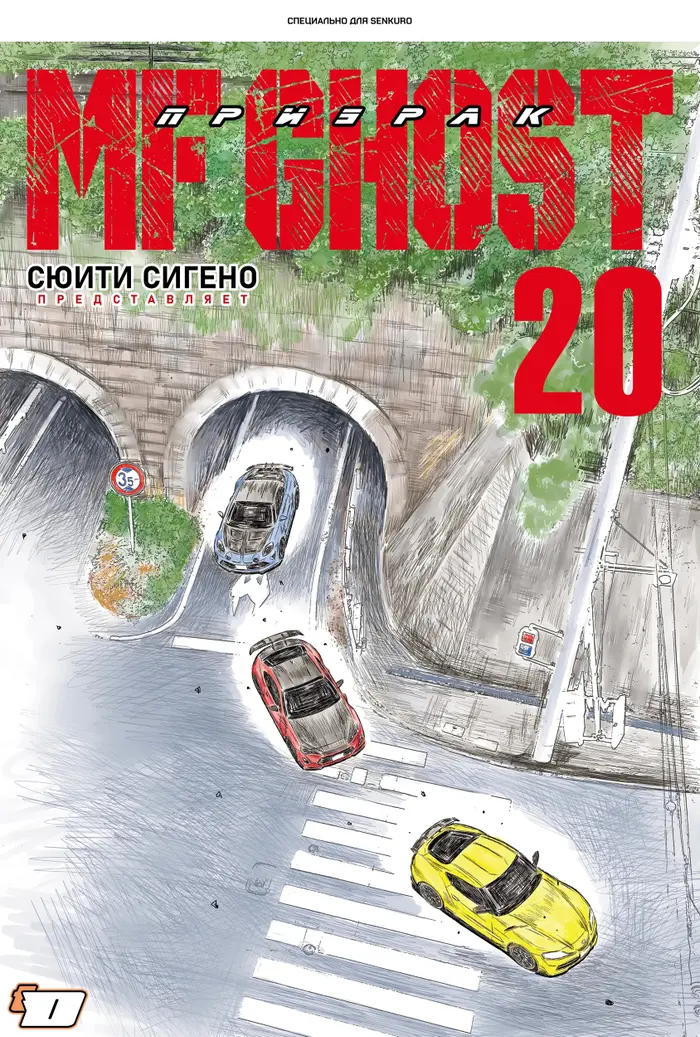 Страница 1