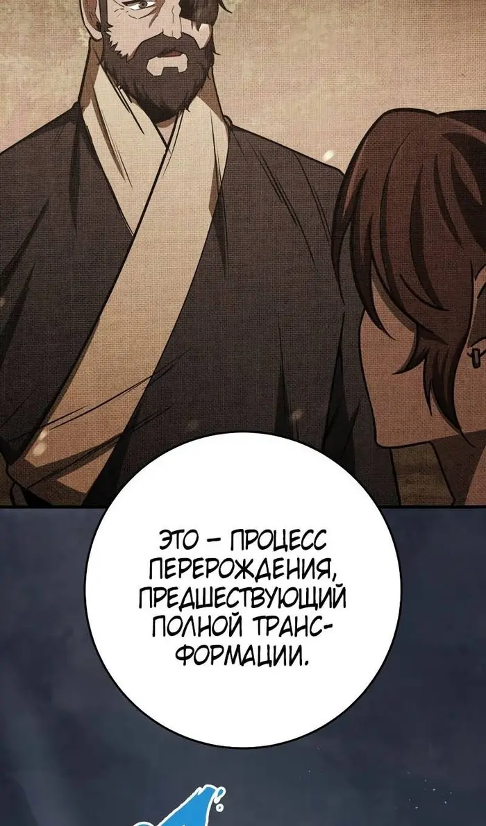 Страница 85